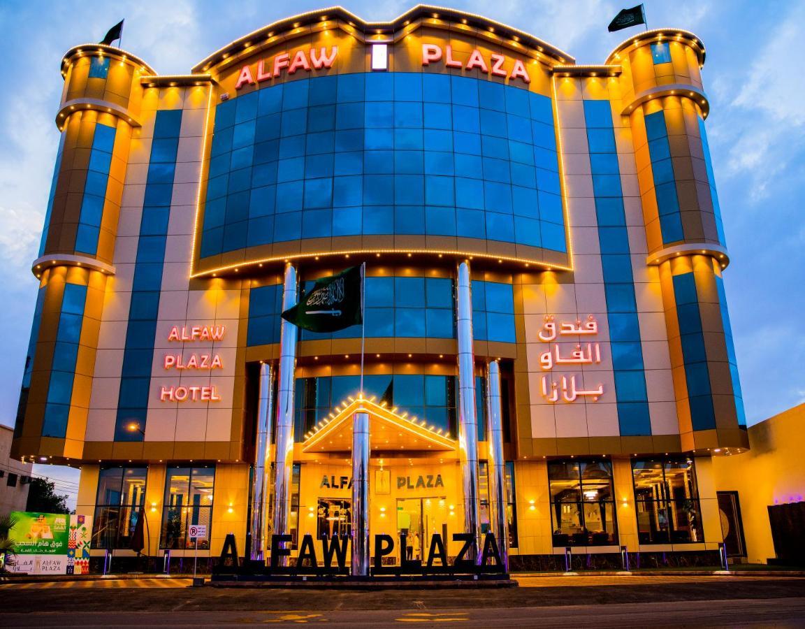 Alfaw Plaza Hotel 샤룰라 외부 사진