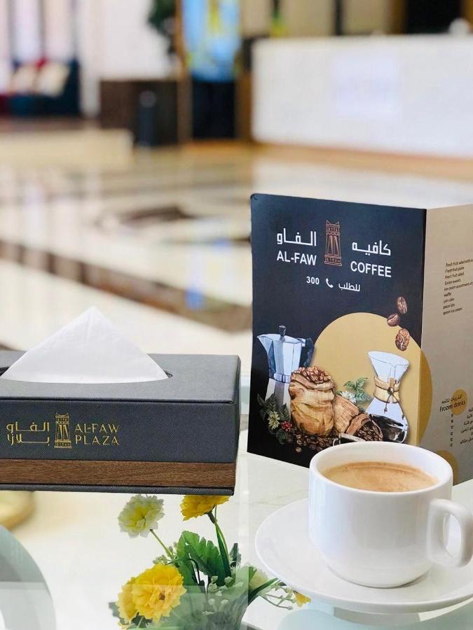 Alfaw Plaza Hotel 샤룰라 외부 사진