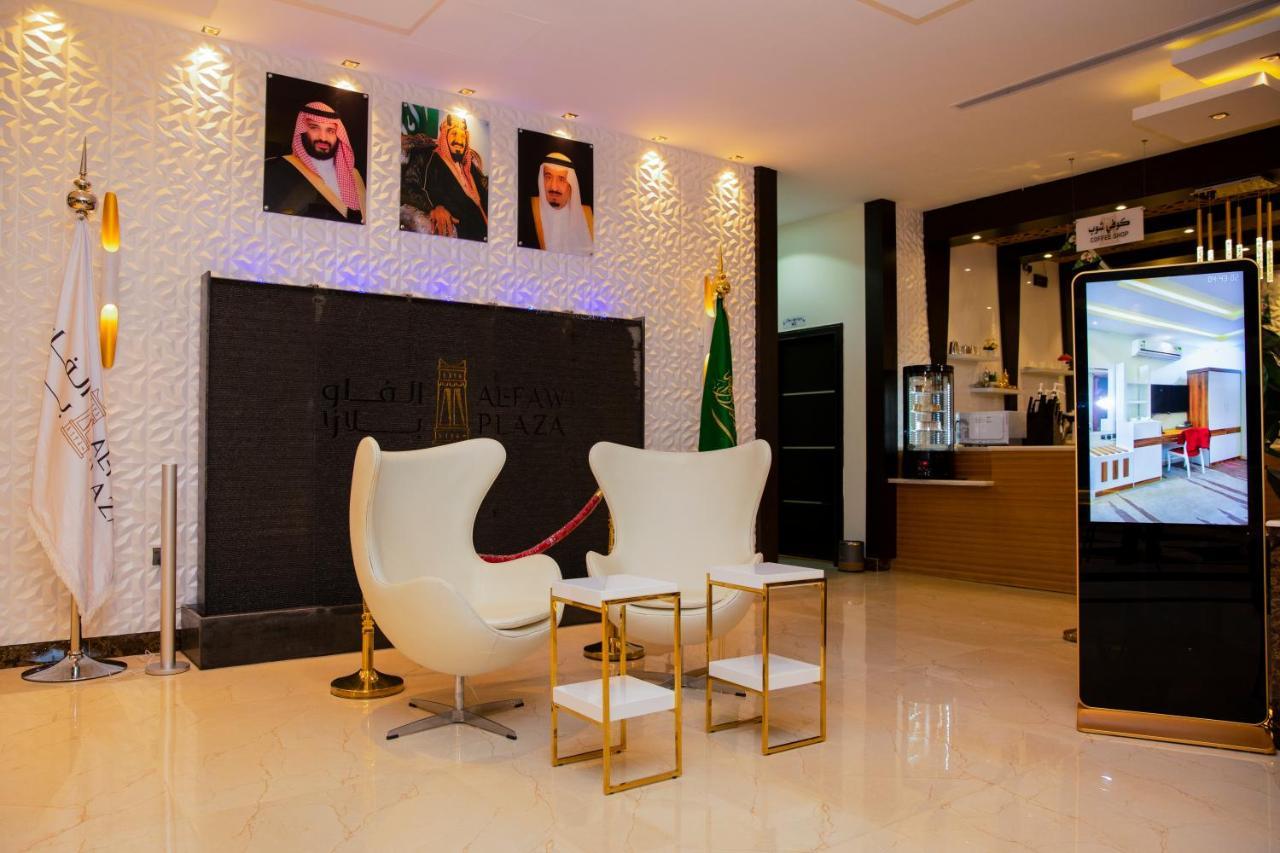 Alfaw Plaza Hotel 샤룰라 외부 사진