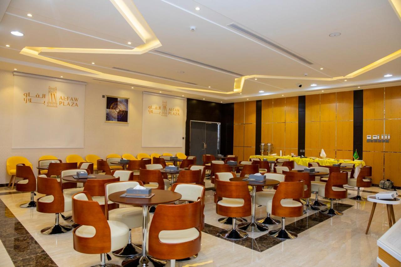Alfaw Plaza Hotel 샤룰라 외부 사진